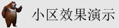 大屌草少妇